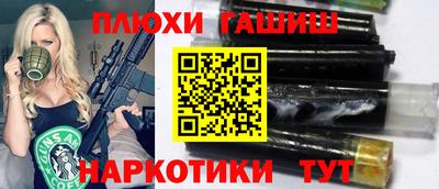 амфетамин Малоярославец
