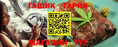 каннабис Малгобек