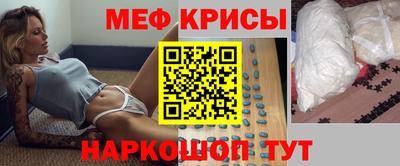 прущие крисы Мариинск