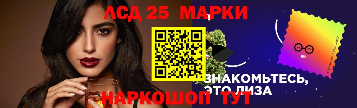 Тулун  LSD-25 экстази кислота  Лсд 25 экстази ecstasy  Вход с VPN 