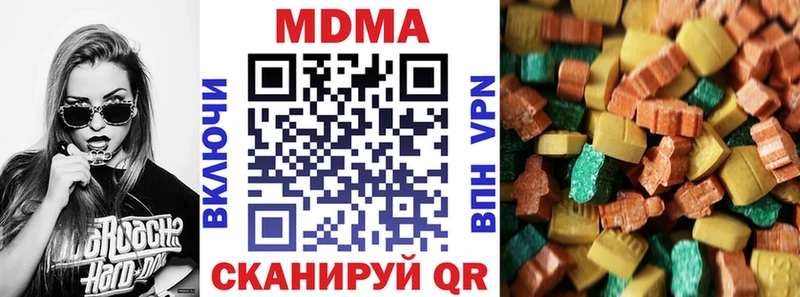 МДМА Molly Тулун