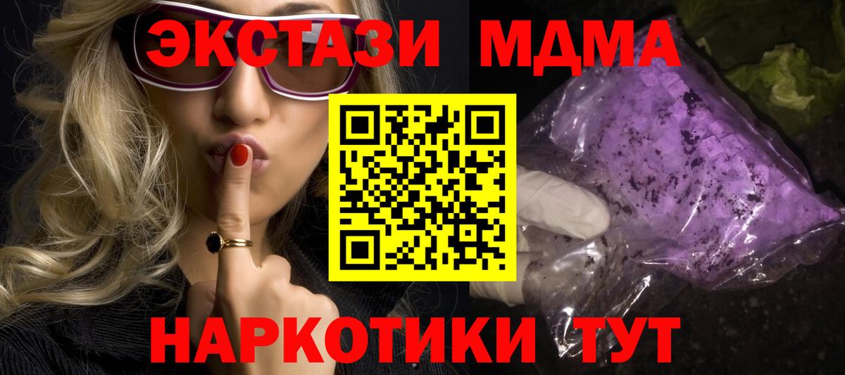Вейп ТГК  COCAIN  Метамфетамин  Вход с VPN  LSD-25  Гашиш  Купить  Тулун  МДМА  Меф кристаллы 