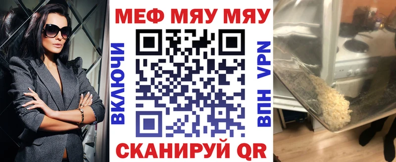 Мефедрон мука  kraken рабочий сайт  Тулун 