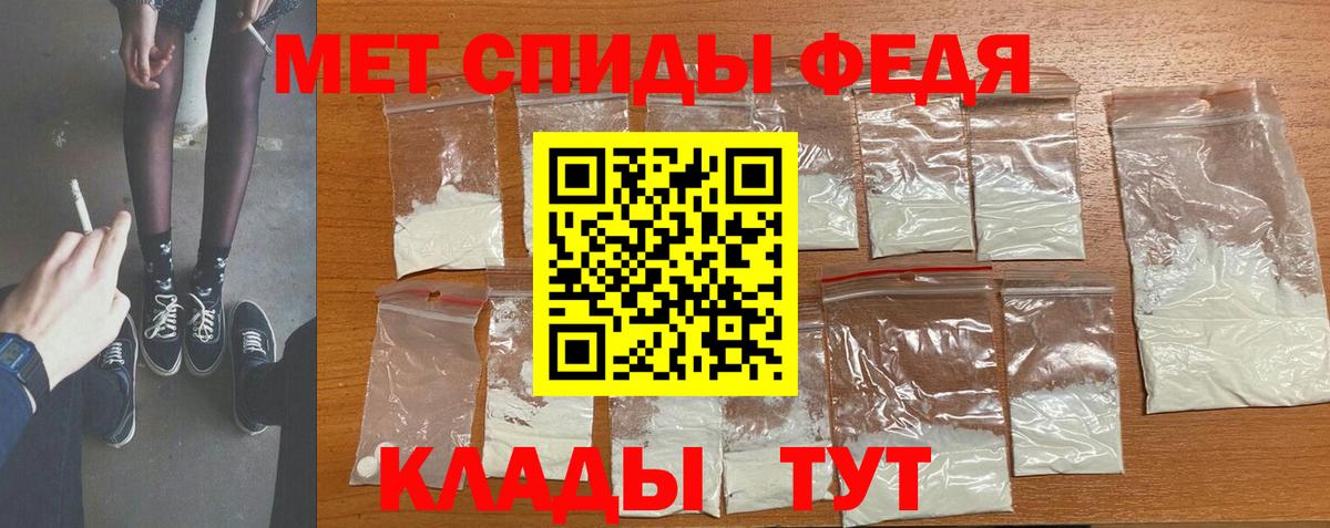 Метамфетамин кристалл  Вход с VPN  Метамфетамин кристалл  Тулун 