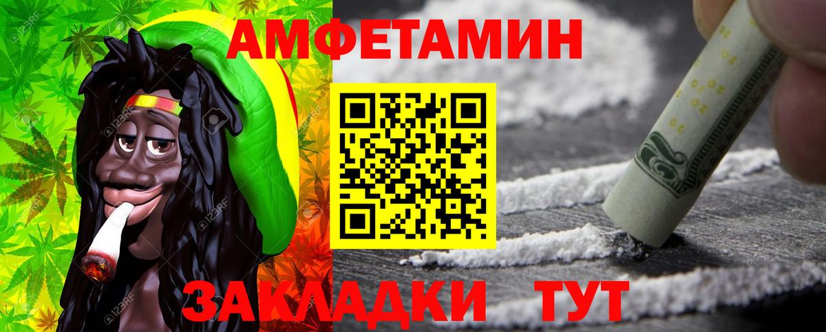Метамфетамин витя Тулун
