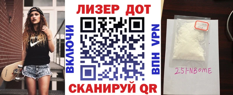 omg как войти  Тулун  Марки 25I-NBOMe 1,8мг  закладки 