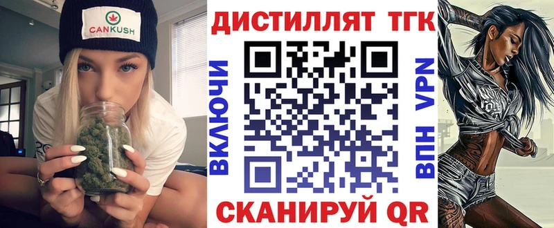 гидра вход  Тулун  ТГК жижа  как найти наркотики 