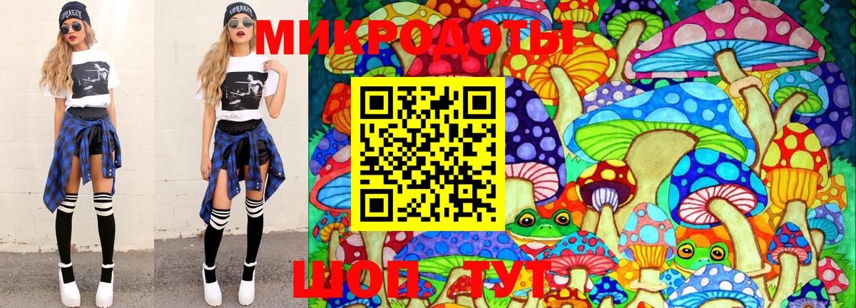 Псилоцибиновые грибы MAGIC MUSHROOMS  Вход с VPN  Галлюциногенные грибы прущие грибы  Тулун 