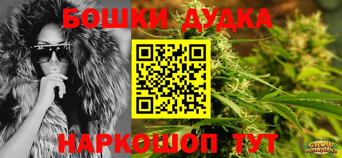 Бошки Шишки индика  Бошки марихуана SATIVA & INDICA  Тулун  Канабис сатива  Шишки марихуана White Widow  Вход с VPN 