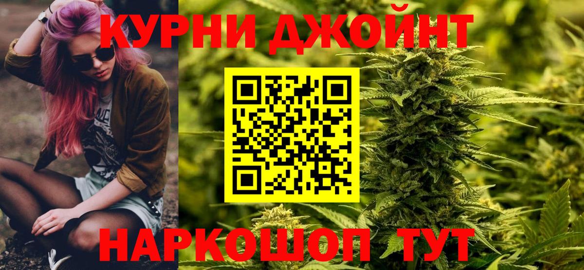 МАРИХУАНА марихуана Тулун